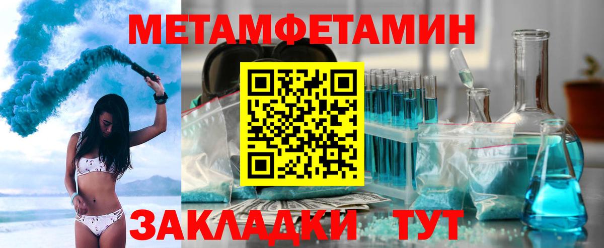 АМФ 97%  Вход с VPN  АМФ  Нижневартовск 