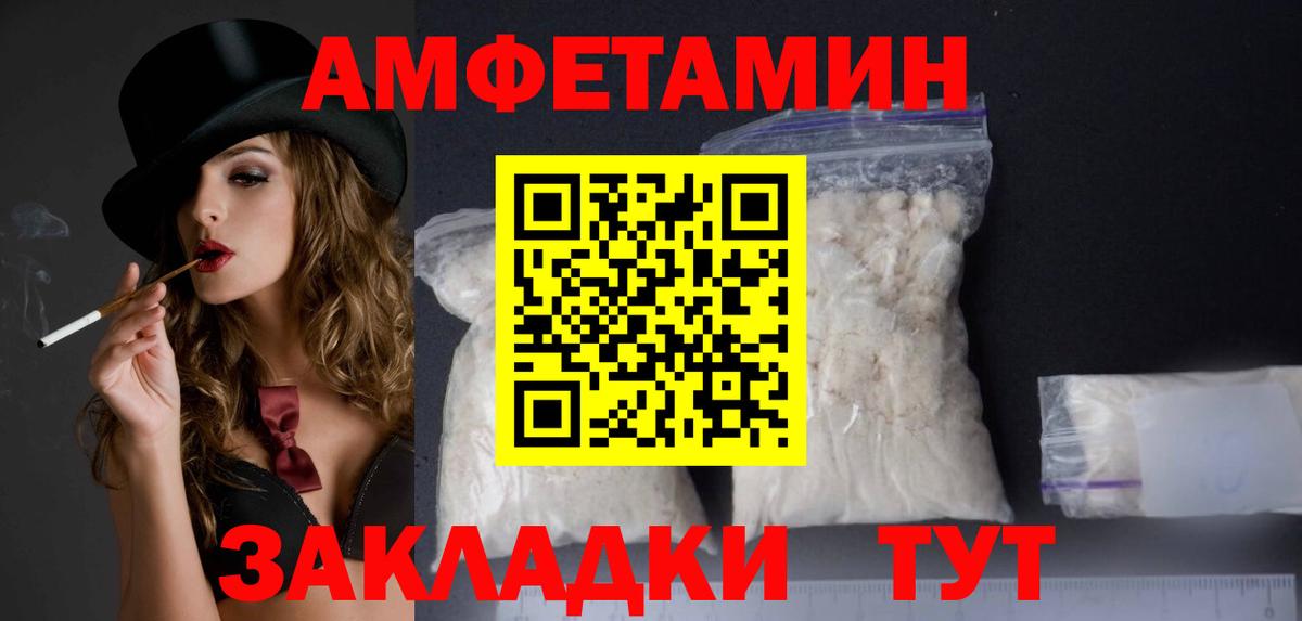 Конопля Нижневартовск