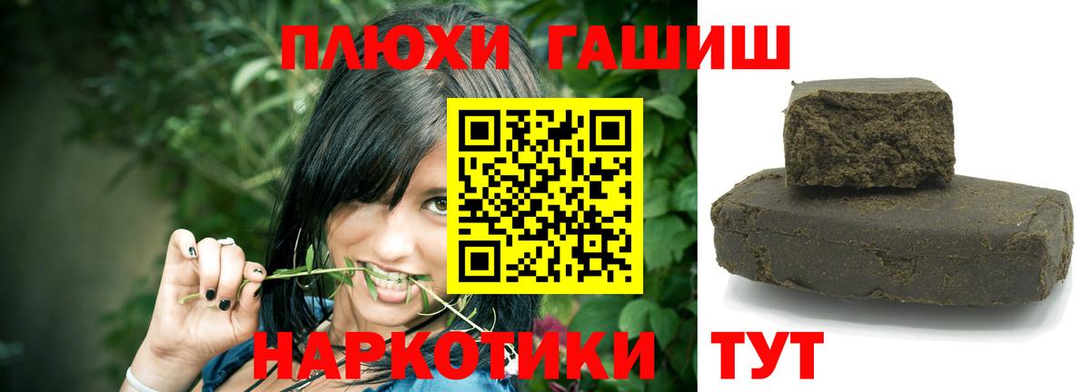 ГАШИШ ice o lator Нижневартовск