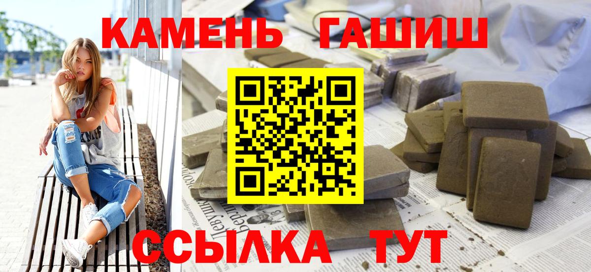 Нижневартовск  Гашиш Изолятор  Вход с VPN 