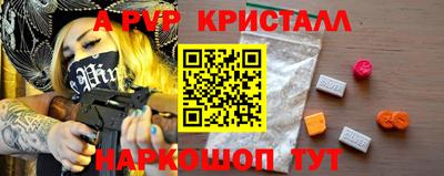 винт Будённовск