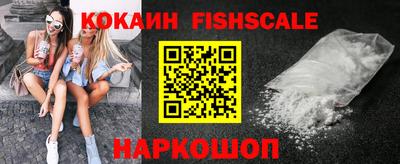 винт Будённовск