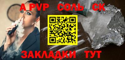 винт Будённовск