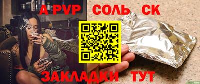 дурь Бузулук