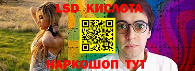 гидра Севастополь
