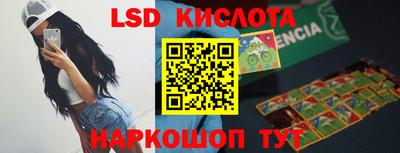 винт Будённовск