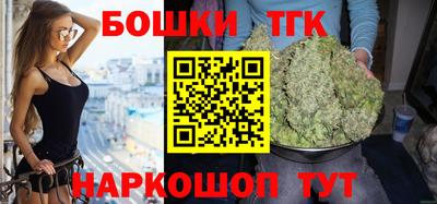 винт Будённовск