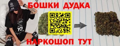 дурь Бузулук