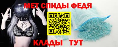 мефедрон Свободный