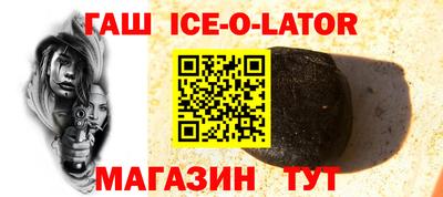 МДМА Северобайкальск