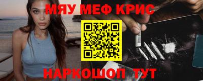 кокс Бугуруслан