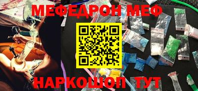 винт Будённовск