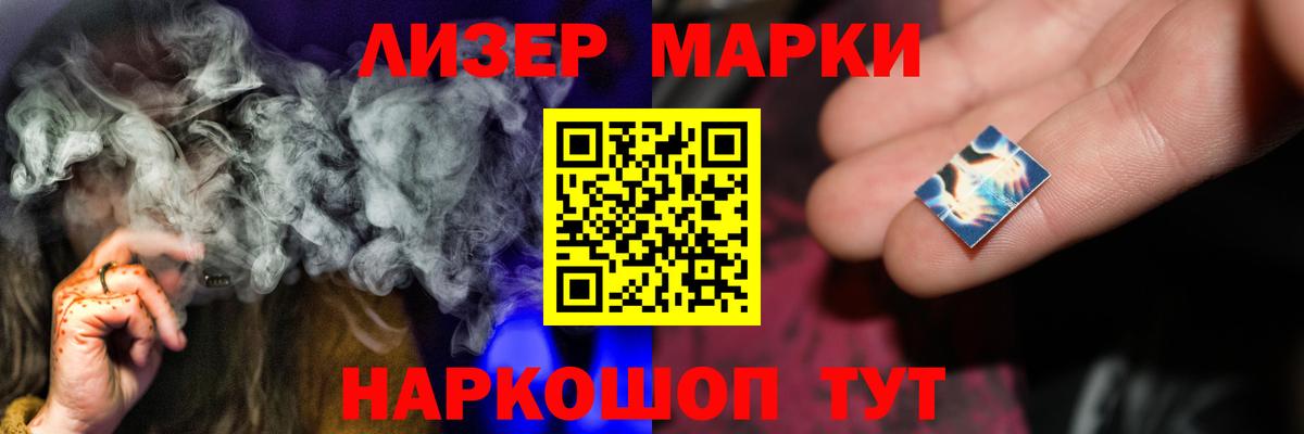Нижневартовск  ЛСД экстази ecstasy  Вход с VPN  LSD-25 экстази ecstasy 