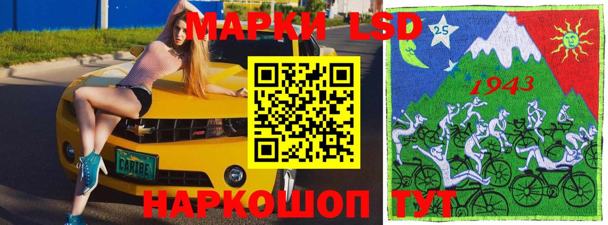 Нижневартовск  Наркотические марки 1500мкг  Вход с VPN 