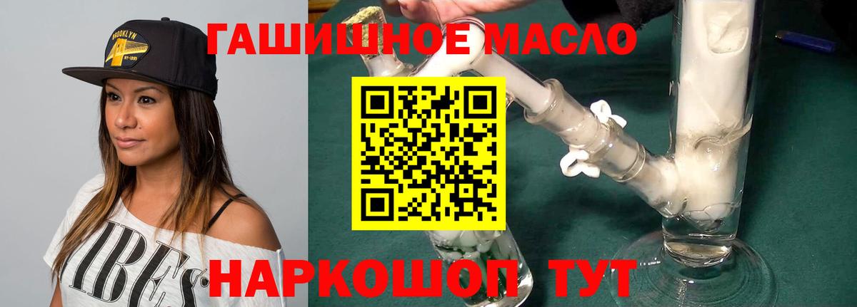 Дистиллят ТГК концентрат Нижневартовск