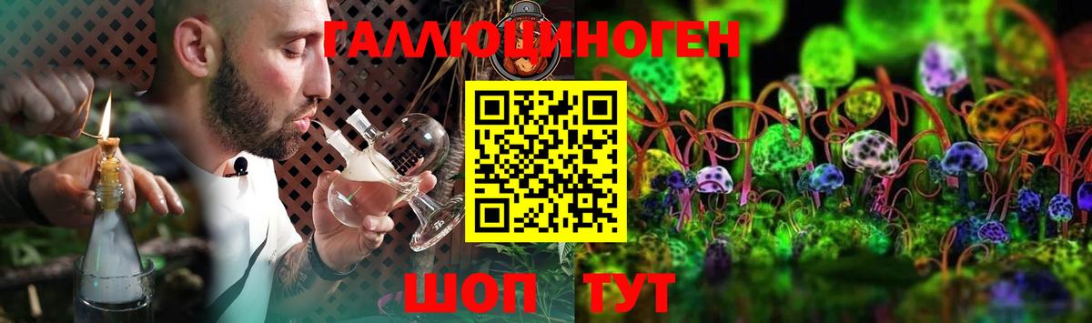 Нижневартовск  Псилоцибиновые грибы Psilocybine cubensis  наркотики  Вход с VPN 