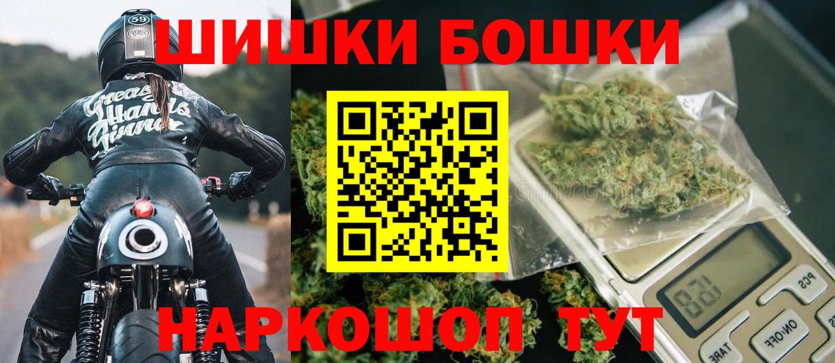 Нижневартовск  Канабис Ganja  Вход с VPN  Бошки Шишки Bruce Banner  МАРИХУАНА THC 21% 